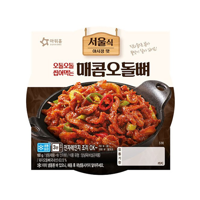 OURHOME Spicy Seasoned Odol Bone (F) 160g x 10