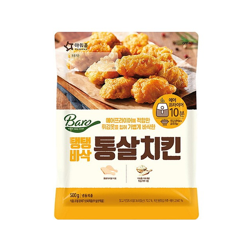 OURHOME Crunchy Chicken (F) 500g x 12