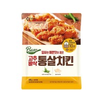 OURHOME Chilli Crunchy Chicken (F) 500g x 12