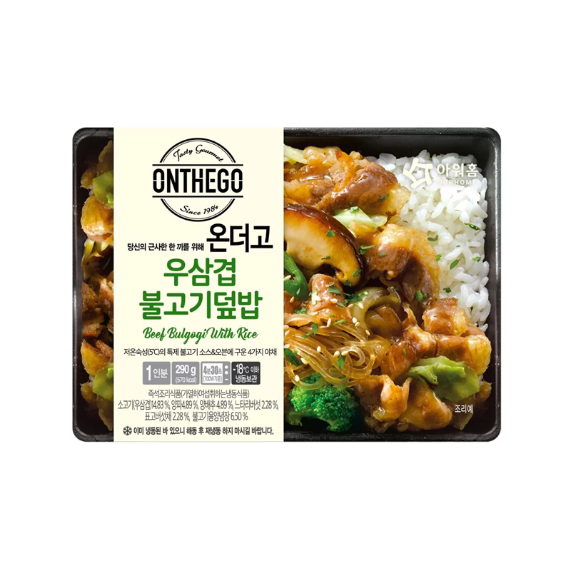 OURHOME Onthego Beef Bulgogi Rice (F) 290g x 12