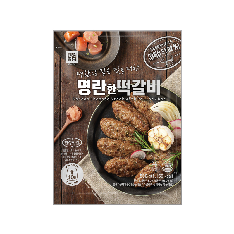 HANSUNG Pollack Roe Grilled Short Rib Patty (F) 500g x 16