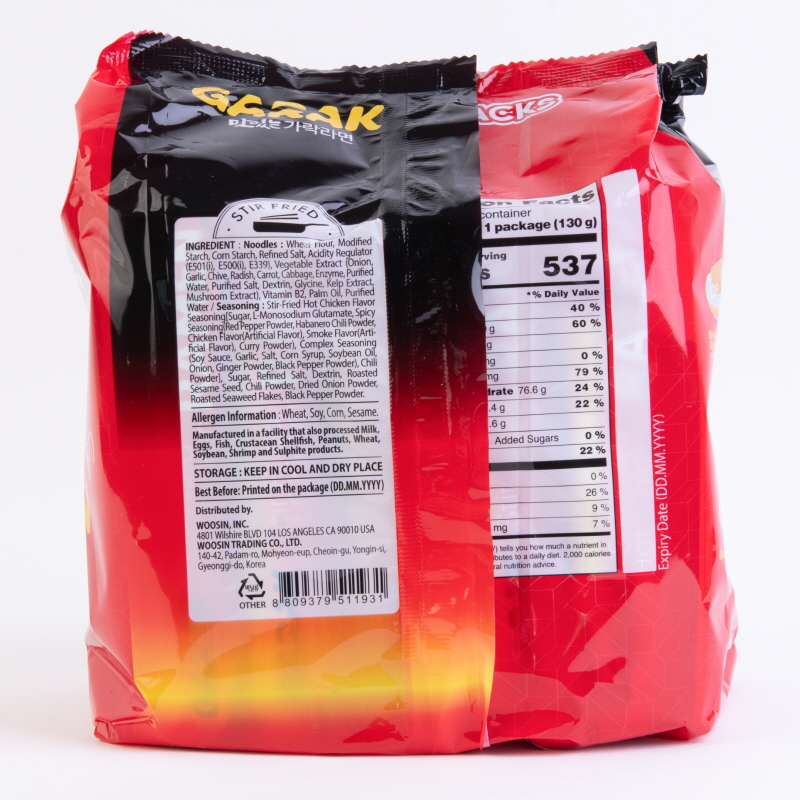 GARAK Stir Fried Hot Chicken Flavor Ramen 130g x 5p x 8