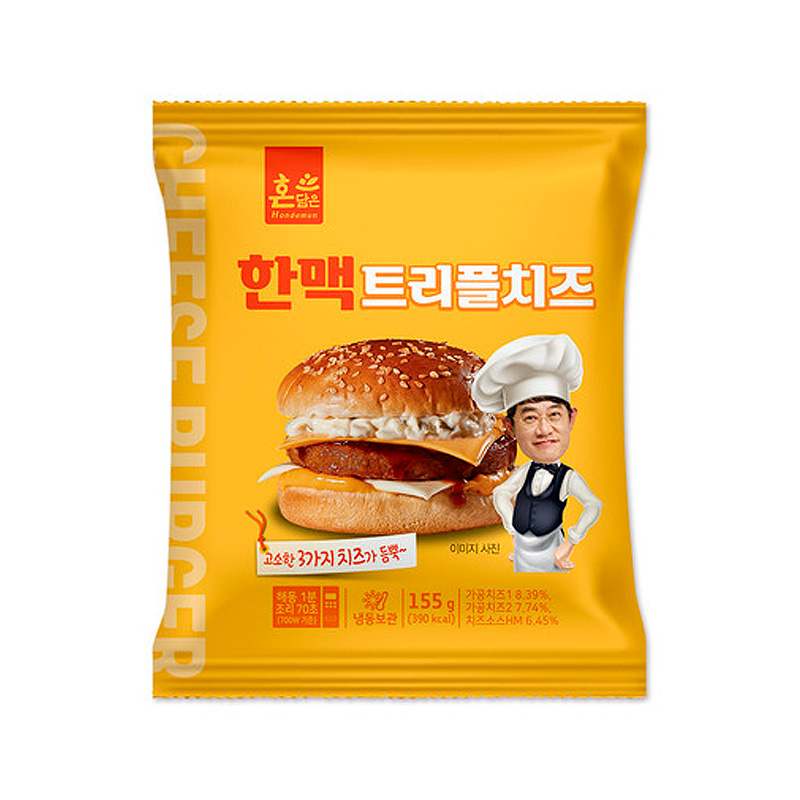 HANMAC Hondamun Triple Cheese Burger Burger (F) 155g x 30