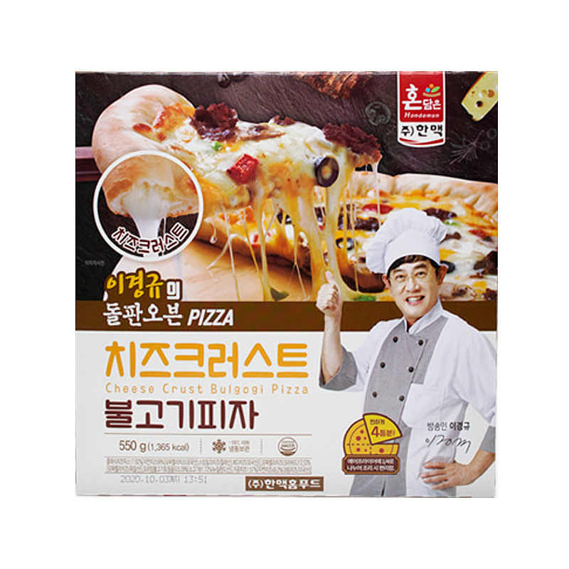 HANMAC Hondamun Cheese Crust Bulgogi Pizza (F) 550g x 10