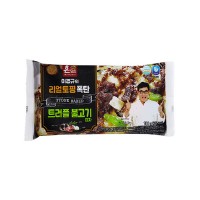 HANMAC Hondamun Mini Truffle Bulgogi Pizza (F) 138g x 20