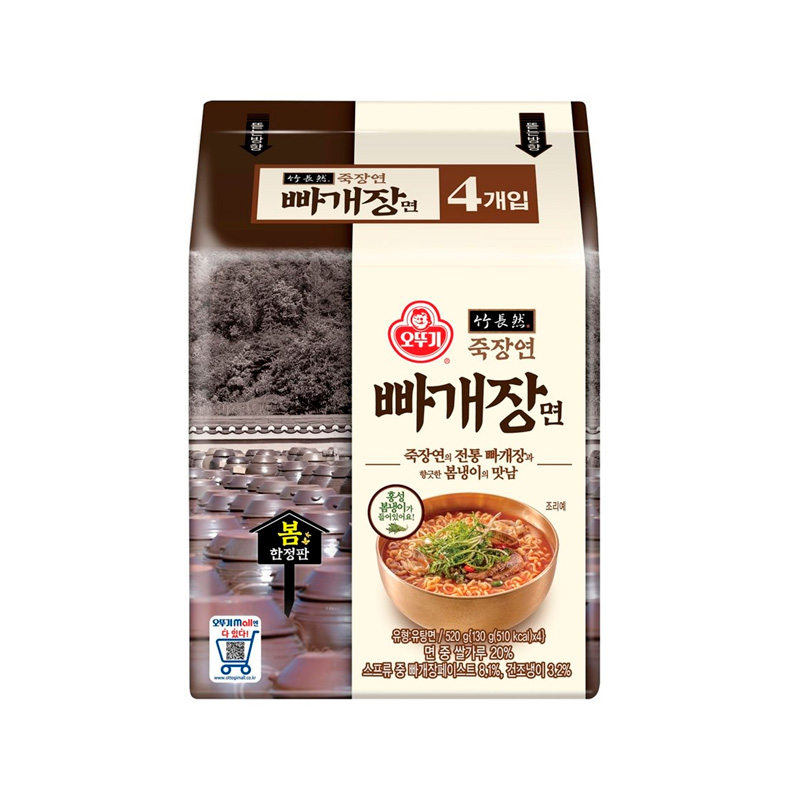 OTTOGI Jukjangyeon Bargaejang Noodles 130g x 4p x 8