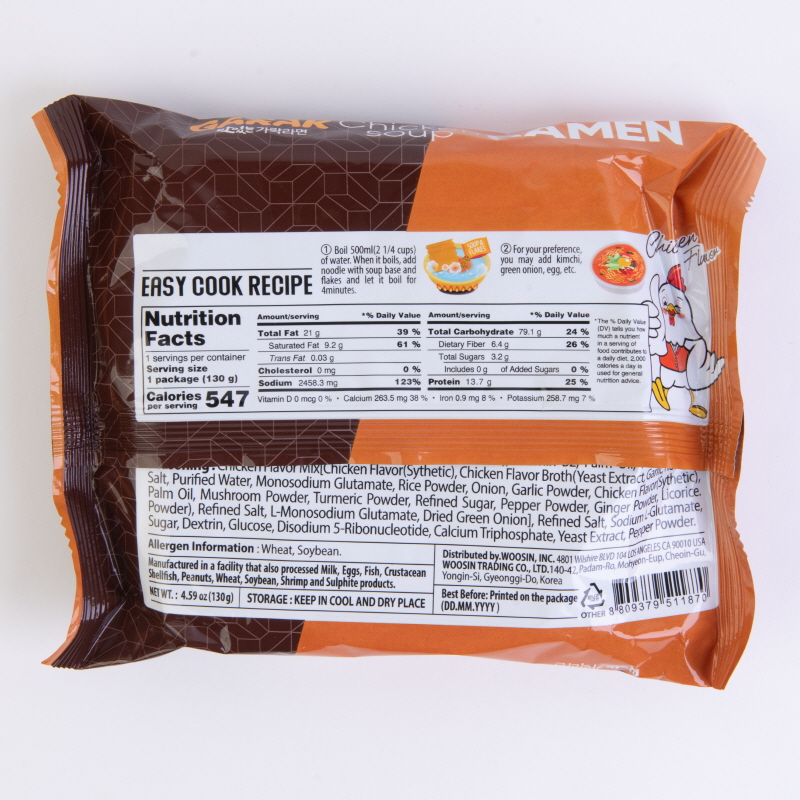 GARAK Chicken Flavor Soup Ramen 130g x 40