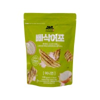 STORE ROOM Onion Fish Snack 100g x 20