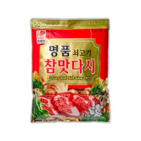 TUREBAN Luxury Beef Rich Soup Stock 2kg x 6