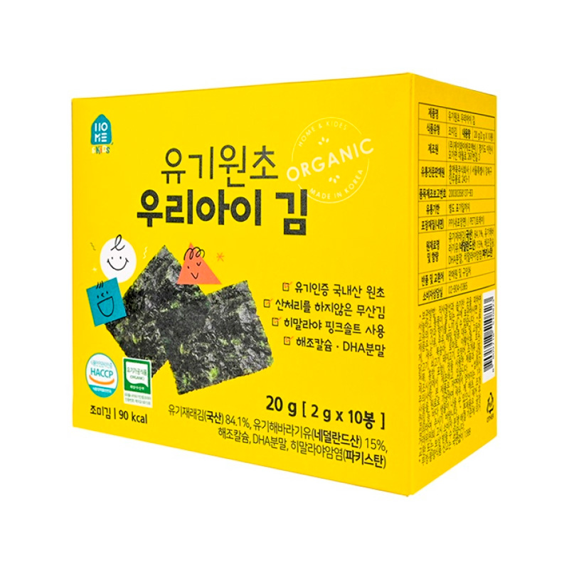 HOME&KIDS Organic Kids Seaweed 20g x 10