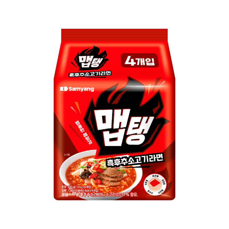 SAMYANG Spicy Black Pepper Beef Ramen 110g x 4p x 8