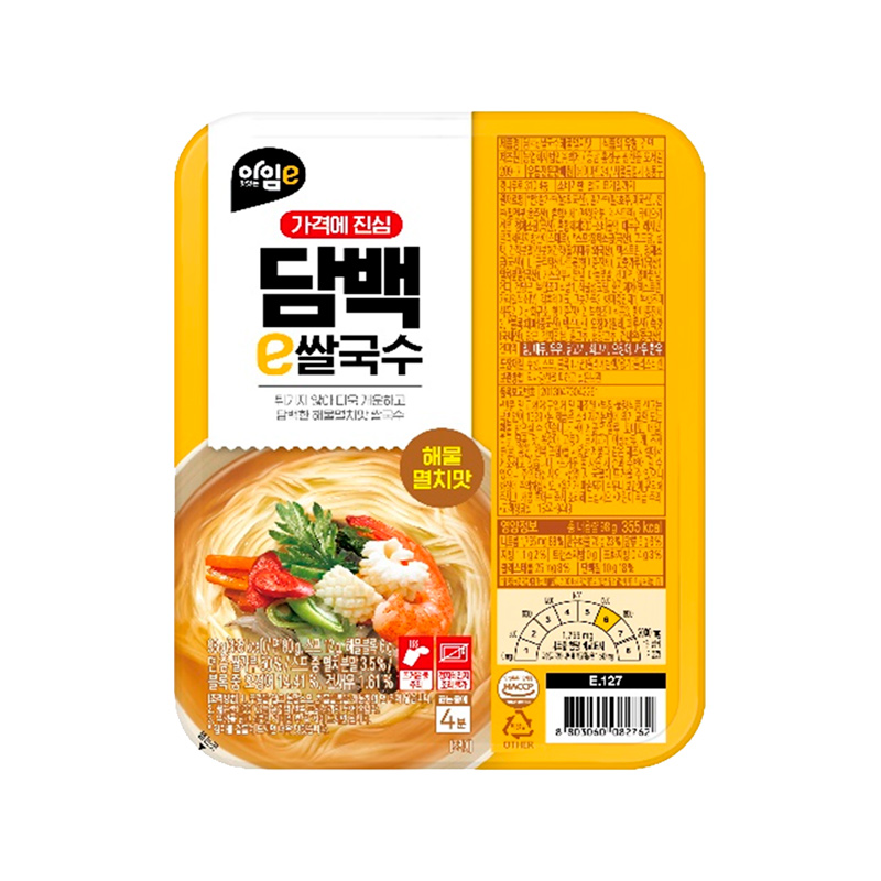 EMART24 I'm e Sea Food Flavoured Rice Noodle (E) 98g x 30