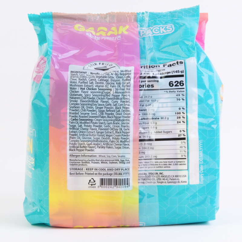 GARAK Carbo Hot Chicken Flavor Stir-fry Ramen 145g x 5p x 8