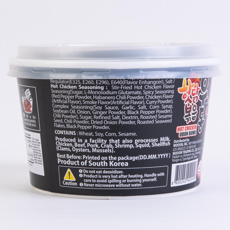 GARAK Hot Chicken Flavor Udon Bowl 215g x 12