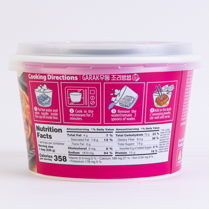 GARAK Carbo Hot Chicken Flavor Udon Bowl 230g x 12
