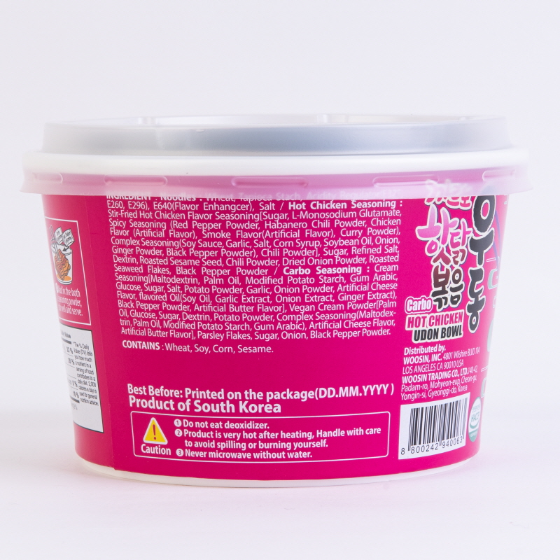 GARAK Carbo Hot Chicken Flavor Udon Bowl 230g x 12