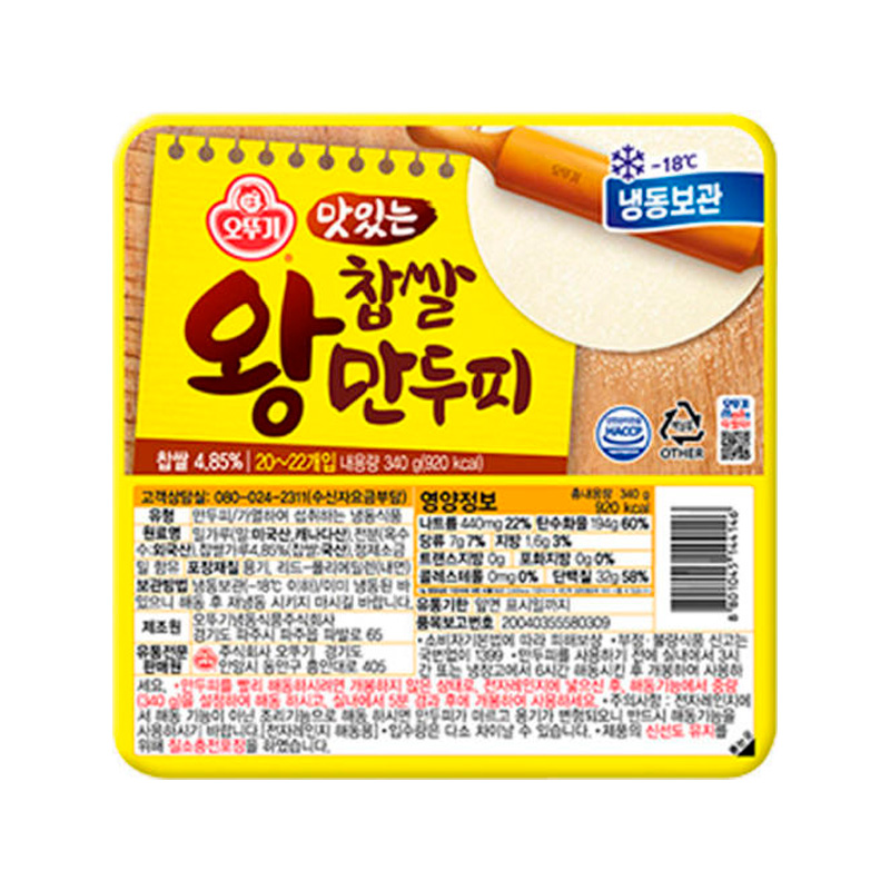 OTTOGI Delicious Big Sticky Dumpling Skin (F) 340g x 30