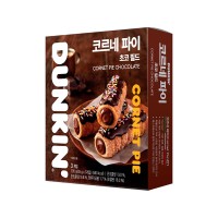 DUNKIN Cornet Pie Chocolate (F) 65g x 3p x 10