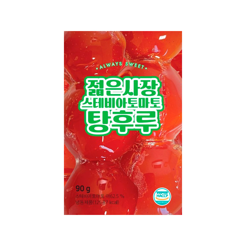 YOUNGBOSS Stevia Cherry Tomato Tanghulu (F) 90g x 15