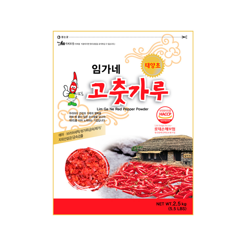 IMGANE Red Pepper Powder Kimchi 2.5kg x 8