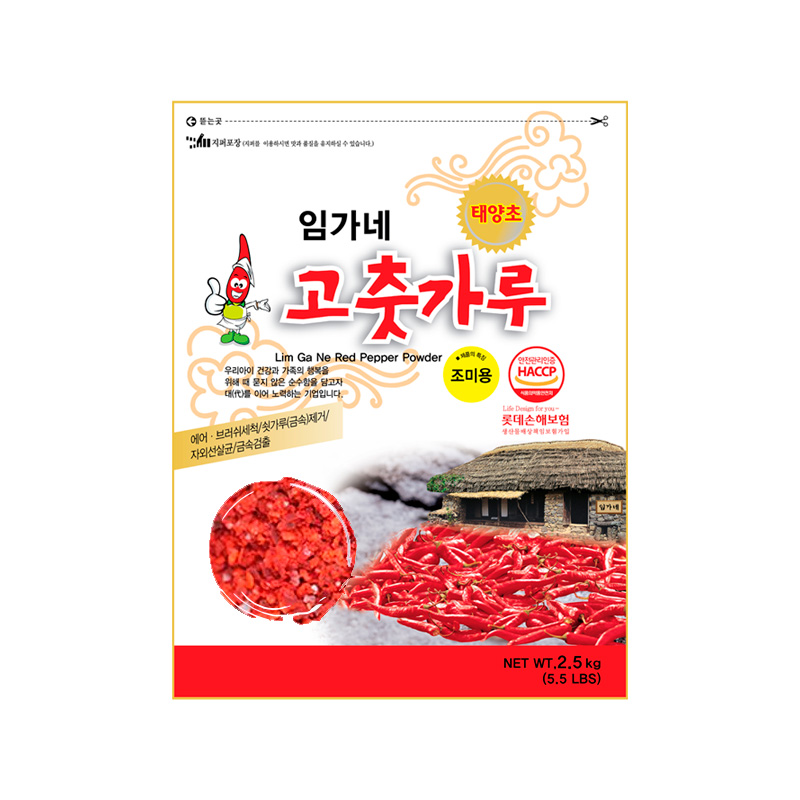 IMGANE Red Pepper Powder Jomi 2.5kg x 8