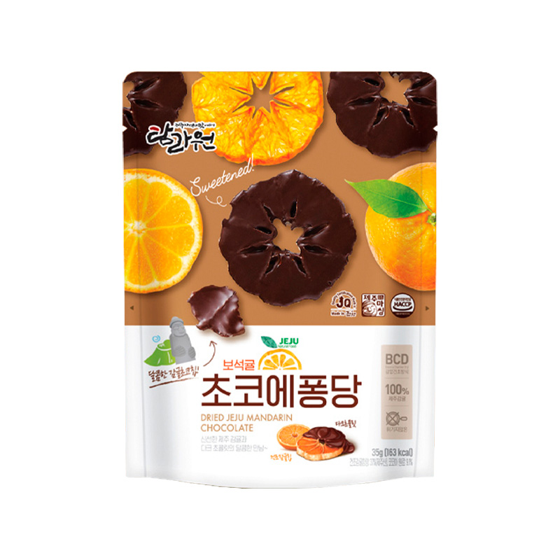 TAMRAONE Dried Jeju mandarin Choco Dark 35g x 30