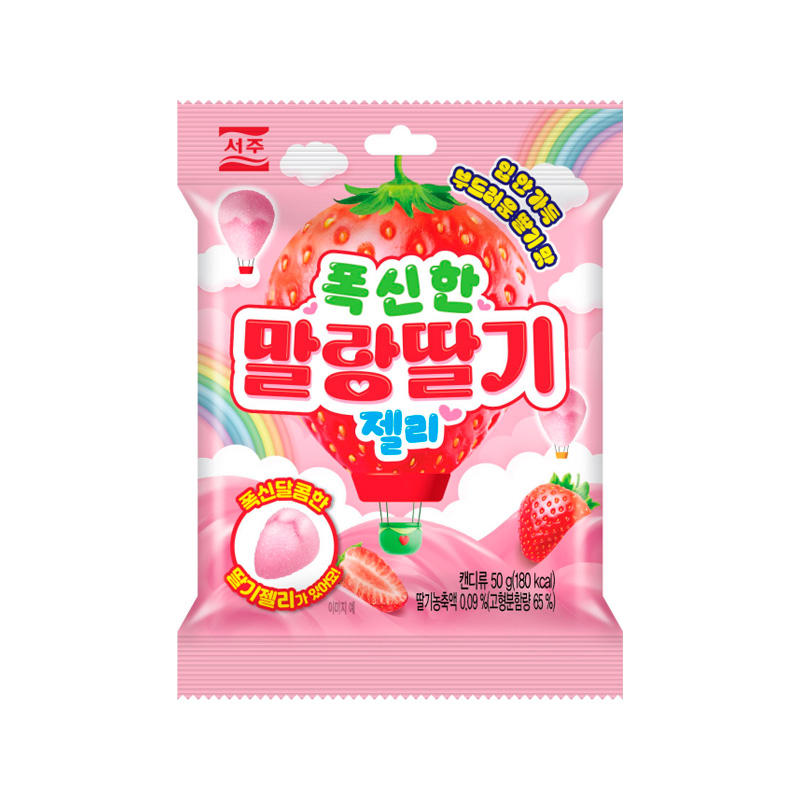 SEOJU Soft & Fluffy Strawberry Jelly 50g x 48