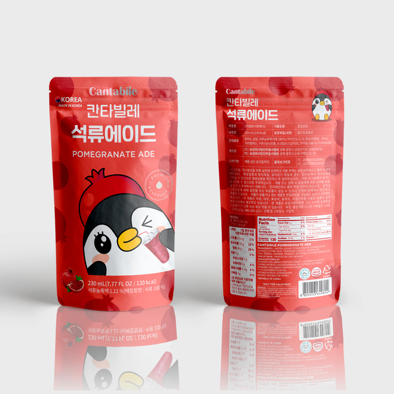 CANTABILE Pomegranate Ade HALAL 230ml x 50