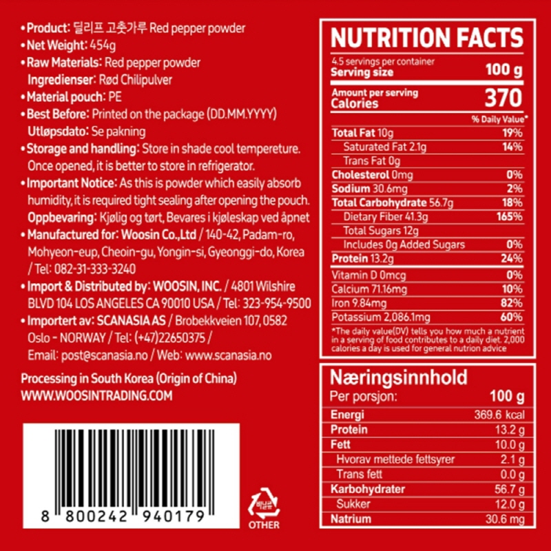 DELIEF Red Pepper Powder 454g x 20 (ORIGIN : CHINA)