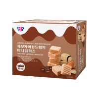 BR Jamoca Almond Fudge Mini Wafers 100g x 24