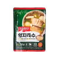 YORIHADA Brisket of Beef Broth 500g x 20