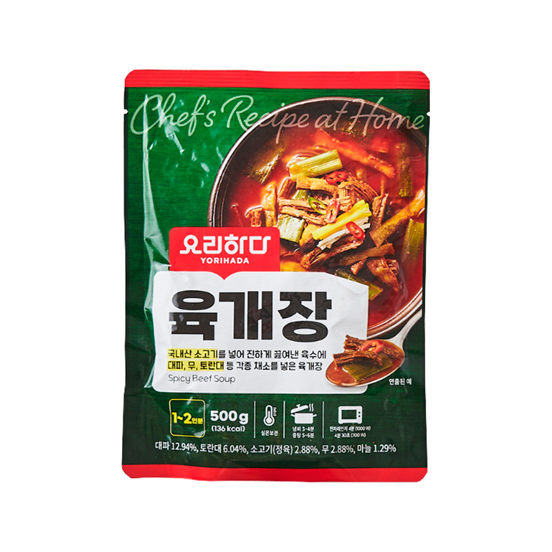 YORIHADA Spicy Beef Soup 500g x 20