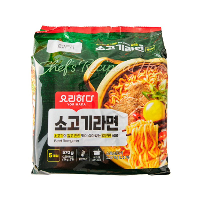 YORIHADA Beef Ramen 114g x 5p x 8