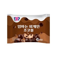 BR Mom is an Alien Chocolate Ball 32g x 6p x 20