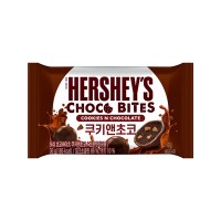 HERSHEY'S Choco Bites Cookies 'N' Chocolate 36g x 96