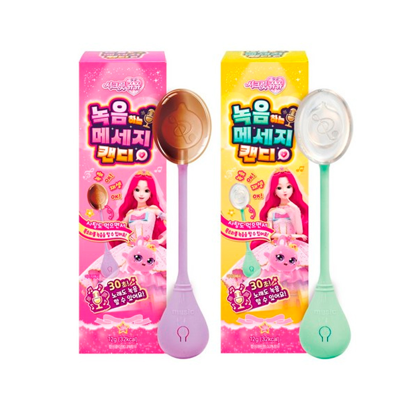 SECRET JOUJU Recording Message Candy 12g x 96