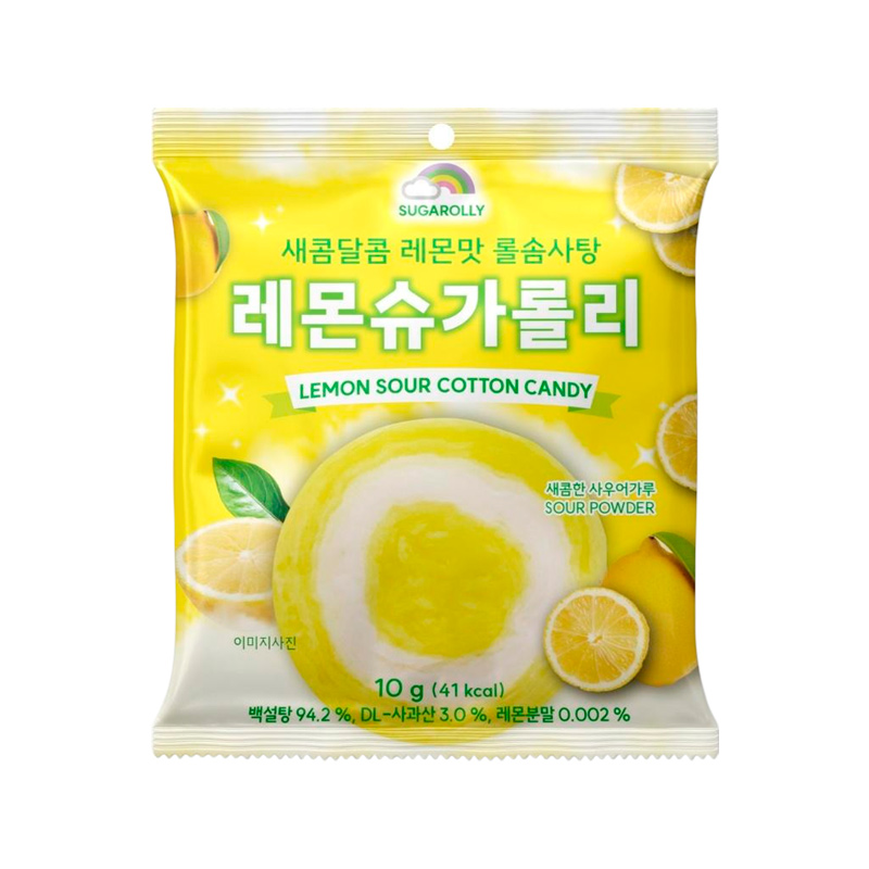 NAMU Lemon Sour Cotton Candy 10g x 60