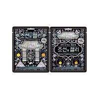 SEOJU Korean Traditional Gummy 42g x 48